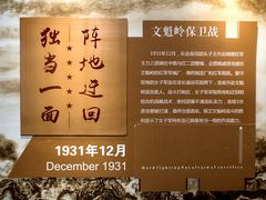 -三亚红色娘子军演艺公园景区
