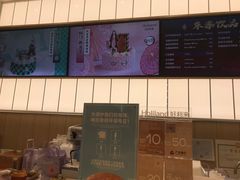 -好利来(桃源店)