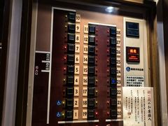 -一蘭拉面(新宿中央东口店)