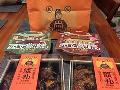 -甑礼西安甑糕(常营长楹天街店)