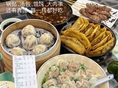 -易记皮肚面(明瓦廊店)