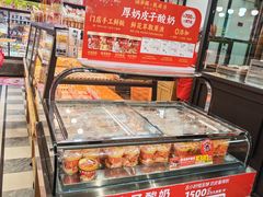 -味多美蛋糕(安定门店)