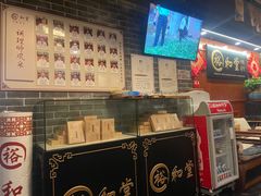 -裕和堂中医推拿艾灸(太古汇臻品店)