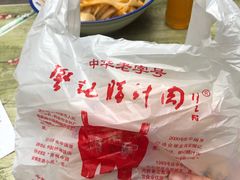 -樊记腊汁肉(竹笆市总店)