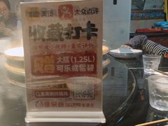 -鱼窝棚柴火铁锅炖(富山屯店)