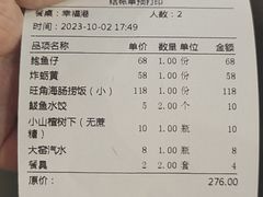 -旺角小渔村(二马路店)