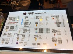 菜单-宁茶·西宁特色奶茶(北家姓总店)