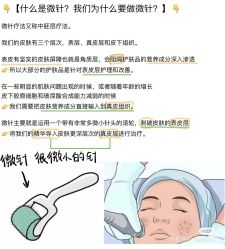-Yestar艺星医疗美容医院