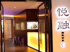 -悦融·京鲁菜·露台花园(安定门店)