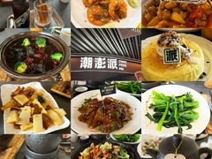 -潮澎派·潮汕菜大排档(南较西路店)