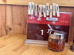 辣酱-小姜锅贴(凤凰街店)
