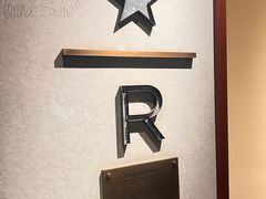 -星巴克臻选(思南公馆店)