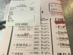 菜单-探鱼烤鱼LAB·鲜青椒爽麻烤鱼(深圳龙华天虹店)