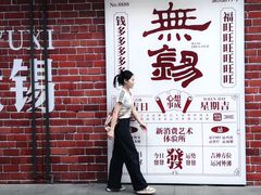 -有序Orderly融合西餐·咖啡(运河外滩店)