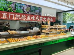 -泸溪河桃酥(西直门凯德店)