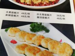 菜单-焯明脆肉鲩世家(金沙洲店)