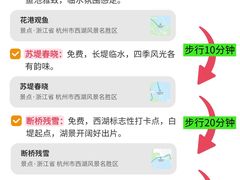 -西湖文化广场