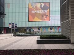 -橙天嘉禾影城(星荟中心店)