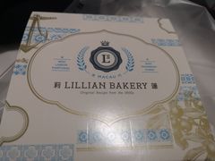 -莉莲蛋挞(日月光店)