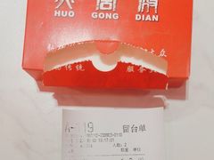 -火宫殿·小吃王国(坡子街店)