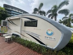 -星乐度·露营小镇