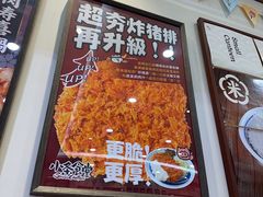 -小条食堂(筼筜天虹店)