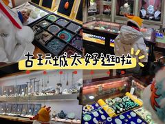 -平吉花卉市场