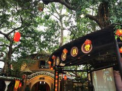 -五邑人家(江门店)