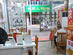 -始于2011柳周农家菜沙田柚美食店(东大街店)