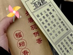 -长春观