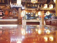 景观位-杨记隆府(重庆总店)