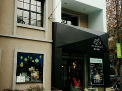 -徐家汇源景区-衡山坊