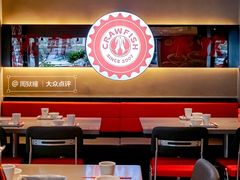 -龙巢盱眙龙虾·牛蛙·烧烤宵夜(八卦岭店)