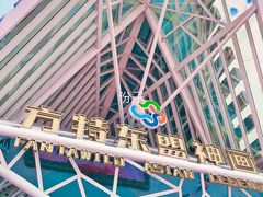 -南宁方特东盟神画