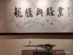 -梅龙镇酒家(南京西路总店)