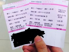 -幸福蓝海国际影城(崇安寺T12店)