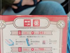 -嘉和一品粥(天秀店)