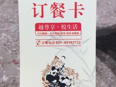 -享月汤皇·海鲜小火锅·聚会(曲江创意谷店)