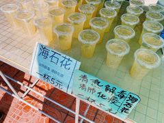 -宋井风景区