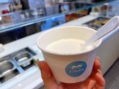 -丁丁&当当牦牛酸奶·酥油面包(官门口店)