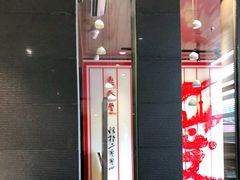 -鼎泰丰(渔阳店)