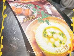 -禄婶鸡煲·打边炉