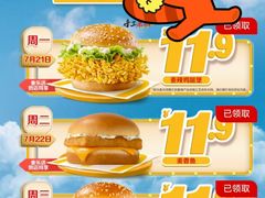 -麦当劳(田林好又多店)