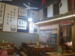 大堂-老三样·美食研究中心(世贸路店)