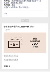 -崇尚GAVIN STYLE