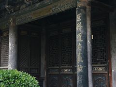 -大学习巷清真寺