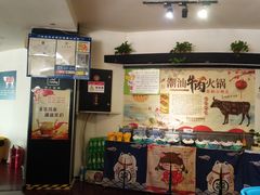 -潮汕牛肉火锅