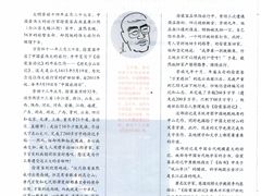 -上海报业大厦