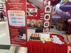 -凯德广场(学府店)