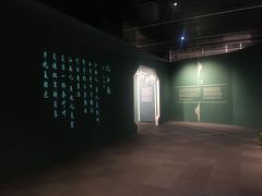 -杭州工艺美术博物馆